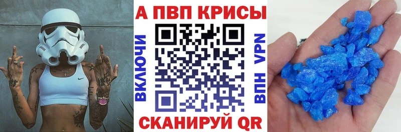ОМГ ОМГ ТОР  Шагонар  Alfa_PVP мука 