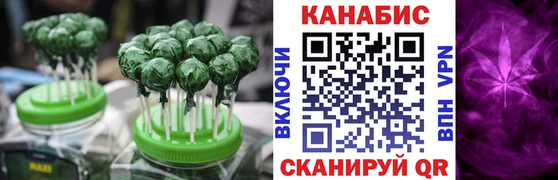 Canna-Cookies конопля  гидра   Шагонар 