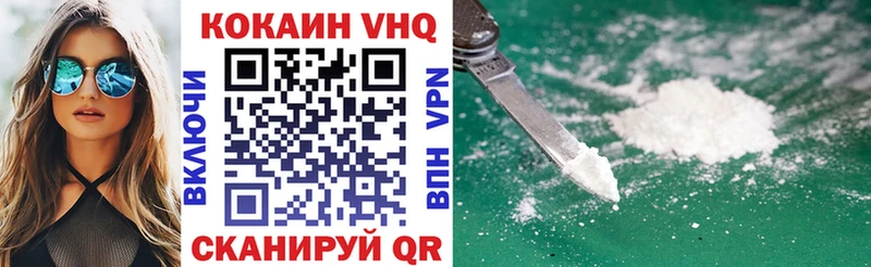 Cocaine Боливия  наркошоп  дарк нет формула  Шагонар 