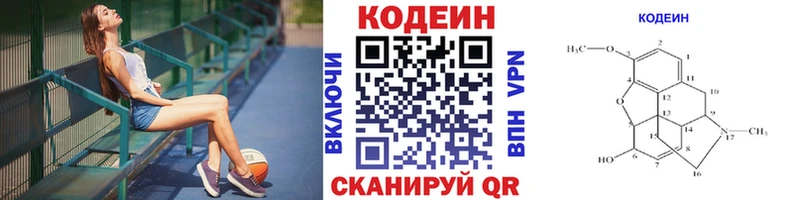 KRAKEN вход  купить  цена  Шагонар  Codein Purple Drank 