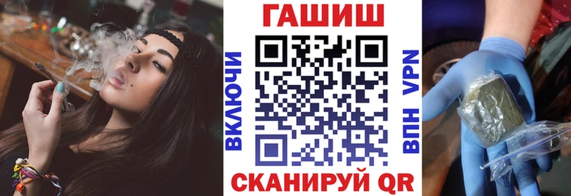 где купить наркоту  Шагонар  мега рабочий сайт  ГАШ Cannabis 