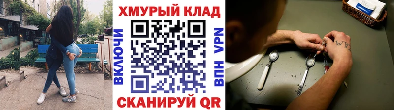 ГЕРОИН VHQ Шагонар