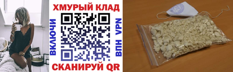 даркнет сайт  Шагонар  блэк спрут как зайти  ГЕРОИН гречка 