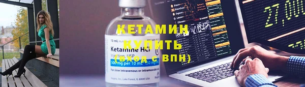 хмурый Белокуриха