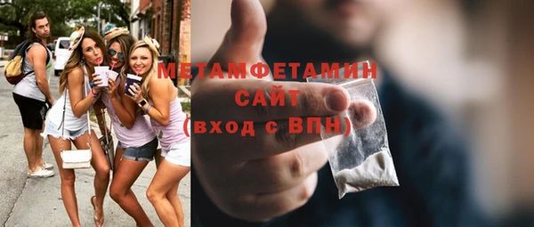 хмурый Белокуриха