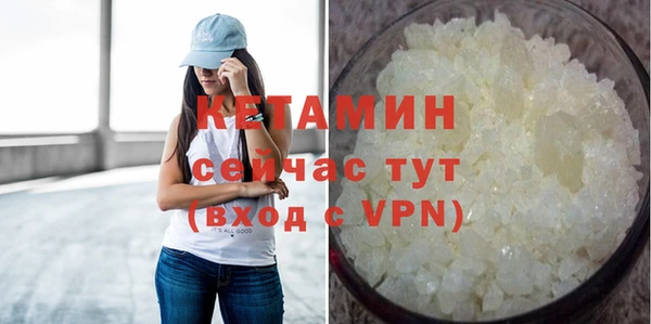 хмурый Белокуриха