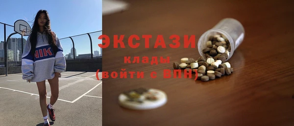 хмурый Белокуриха