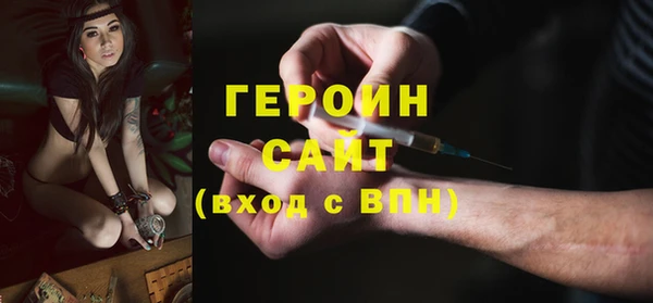 хмурый Белокуриха