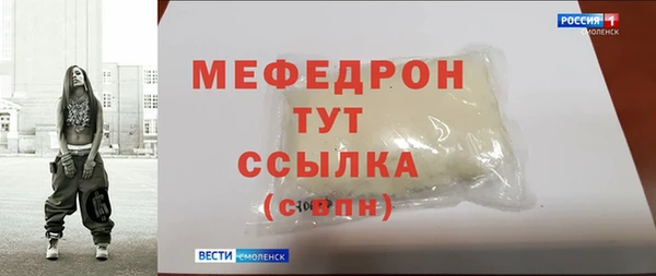хмурый Белокуриха