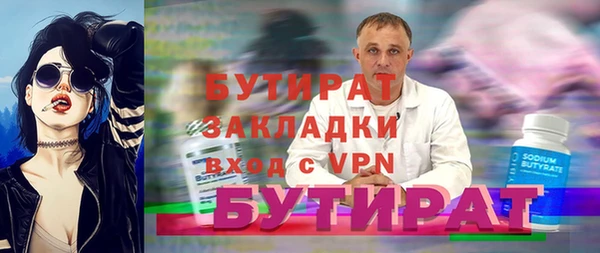 индика Белоозёрский