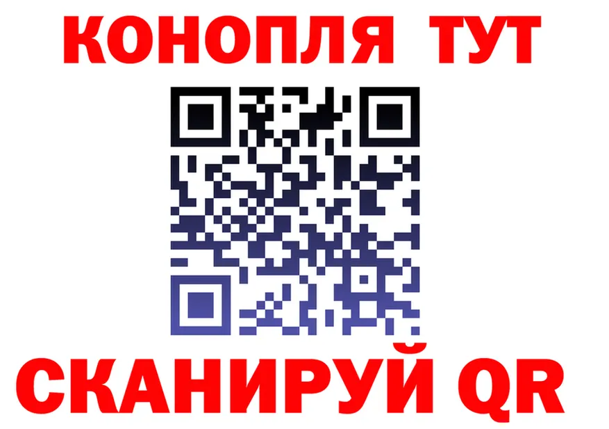 Canna-Cookies марихуана ссылка маркетплейс OMG Шагонар