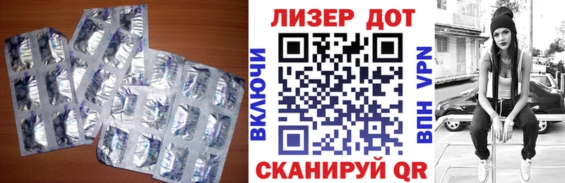LSD-25 экстази кислота  Шагонар 