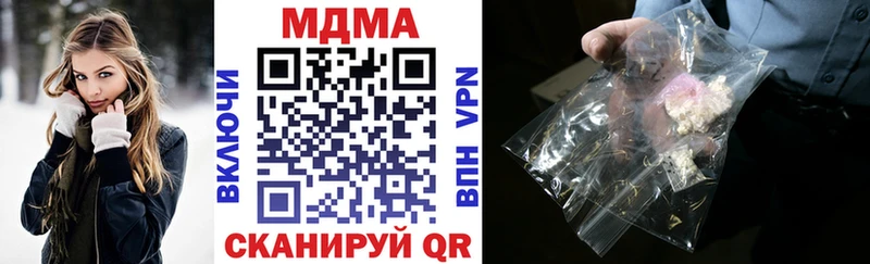 где продают   Шагонар  МДМА молли 