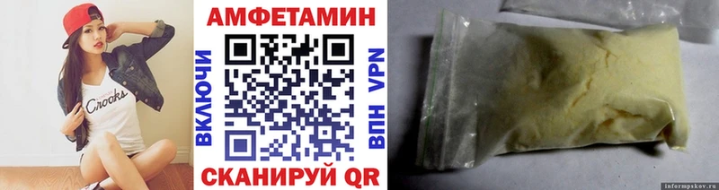 МЕТАМФЕТАМИН витя kraken маркетплейс Шагонар