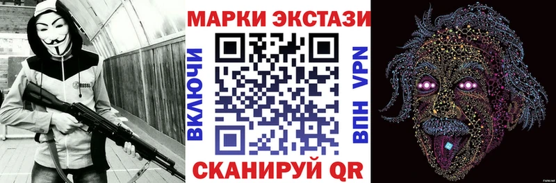 Наркотические марки 1500мкг  где можно купить наркотик  Шагонар 