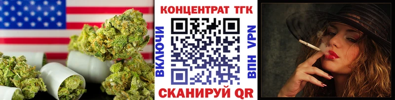 Дистиллят ТГК жижа  Шагонар 